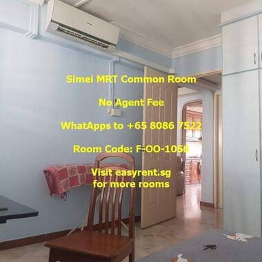Simei MRT Common Room
