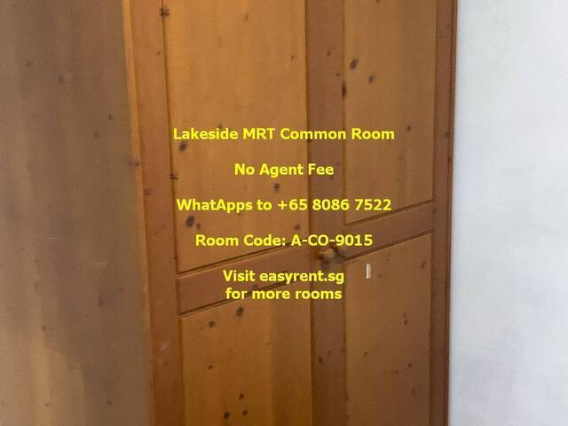 Lakeside MRT Common Room