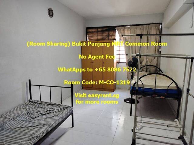 (Room Sharing) Bukit Panjang MRT Common Room