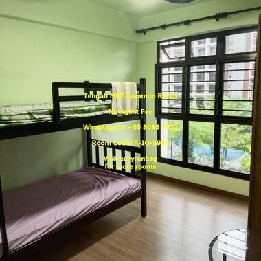 Tengah MRT Common Room