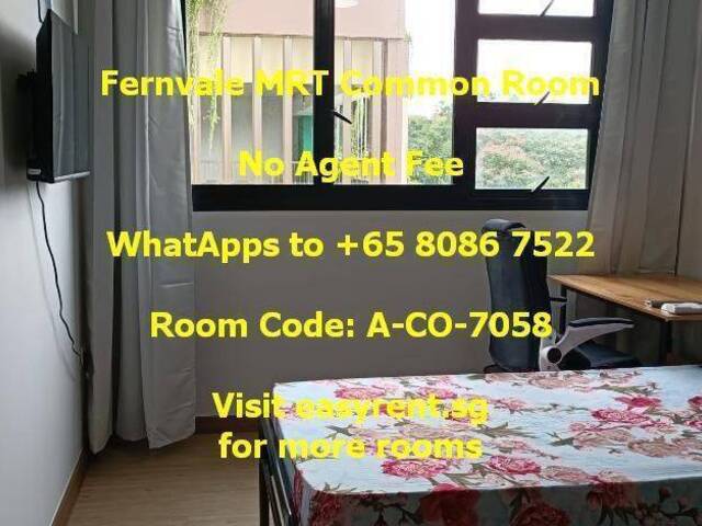 Fernvale MRT Common Room