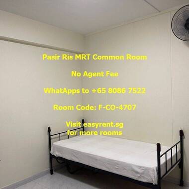 Pasir Ris MRT Common Room