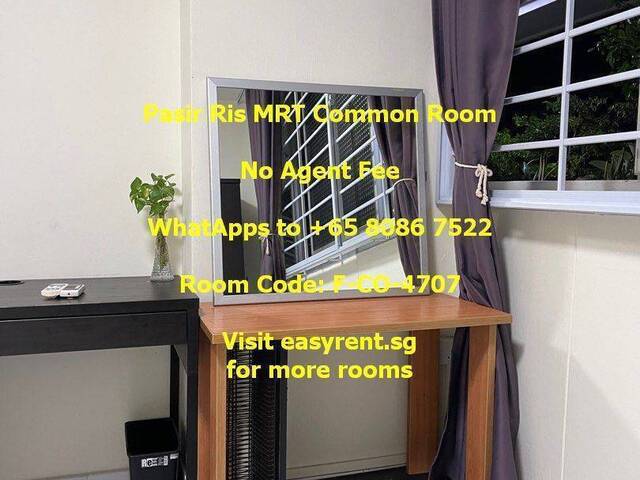 Pasir Ris MRT Common Room