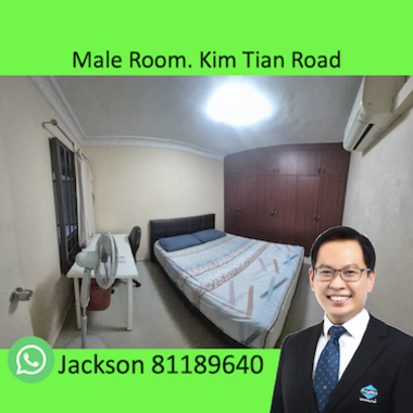 Male Room at Tiong Bahru