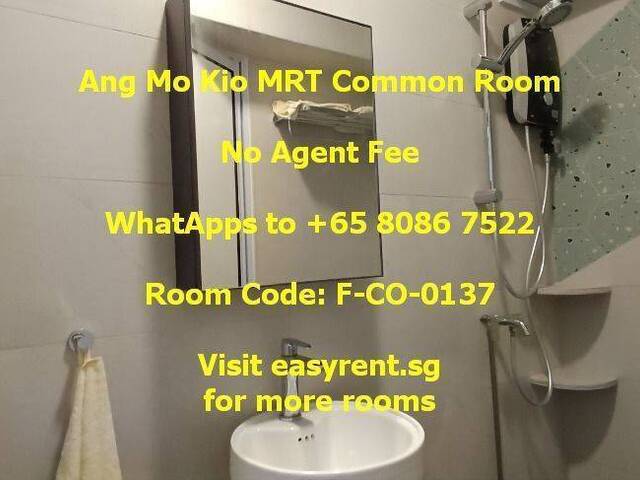 Ang Mo Kio MRT Common Room