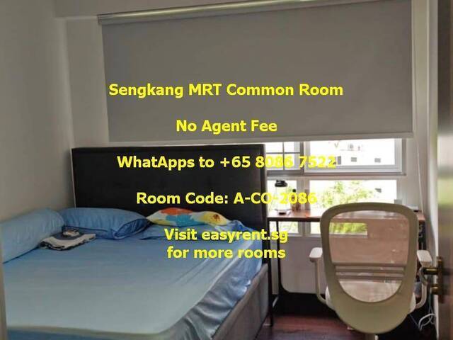 Sengkang MRT Common Room