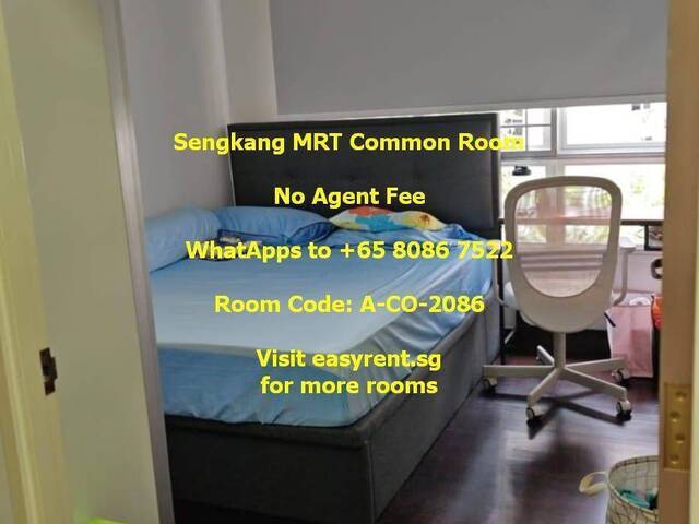 Sengkang MRT Common Room