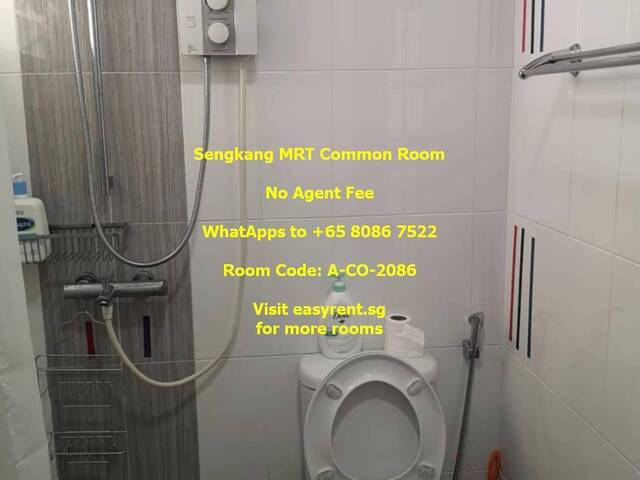 Sengkang MRT Common Room