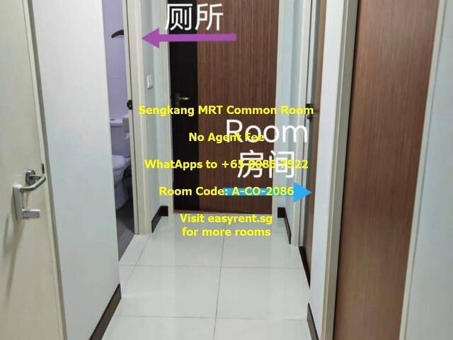 Sengkang MRT Common Room