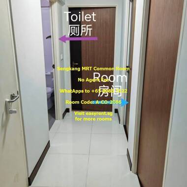 Sengkang MRT Common Room