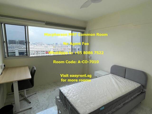 Macpherson MRT Common Room