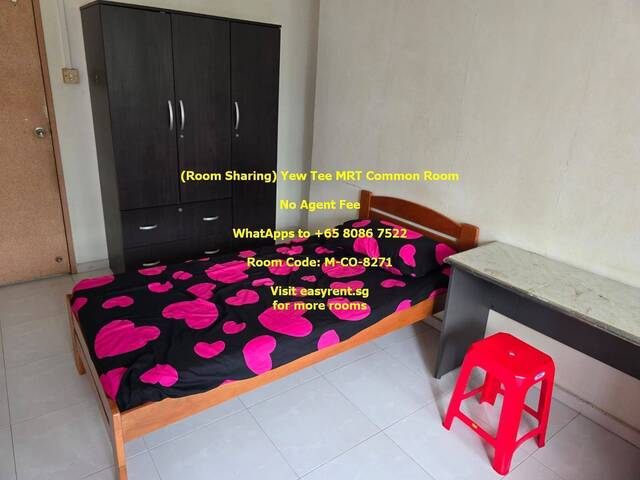 (Room Sharing) Yew Tee MRT Common Room