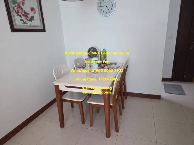 Bukit Panjang MRT Common Room