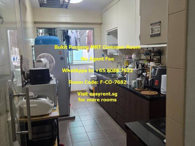 Bukit Panjang MRT Common Room