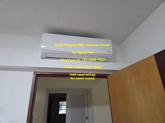 Bukit Panjang MRT Common Room