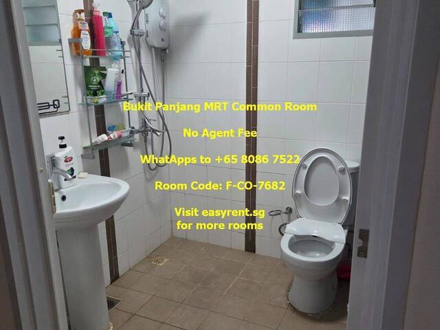 Bukit Panjang MRT Common Room