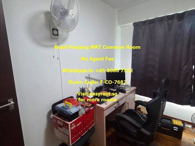 Bukit Panjang MRT Common Room