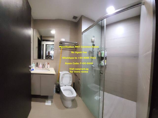 Mountbatten MRT Common Room