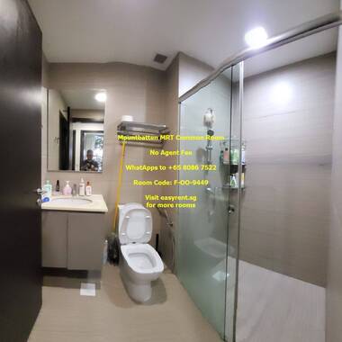 Mountbatten MRT Common Room