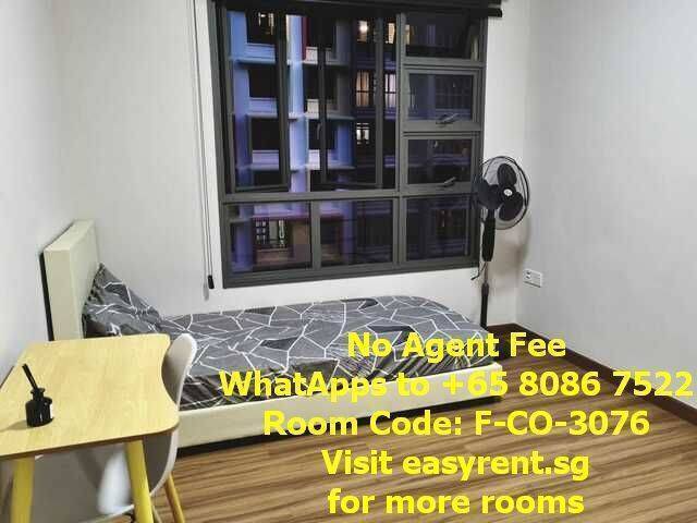 Tampines MRT Common Room