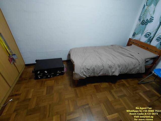 Holland MRT Common Room