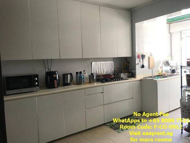 Serangoon MRT Common Room