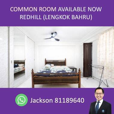 Common room at Blk 53 Lengkok Bahru