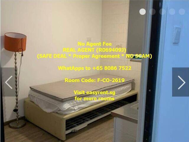 Segar MRT Common Room