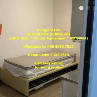 Segar MRT Common Room