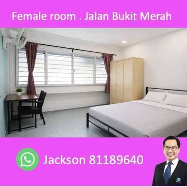 Cheap room❗ Blk 139 Jalan Bukit Merah