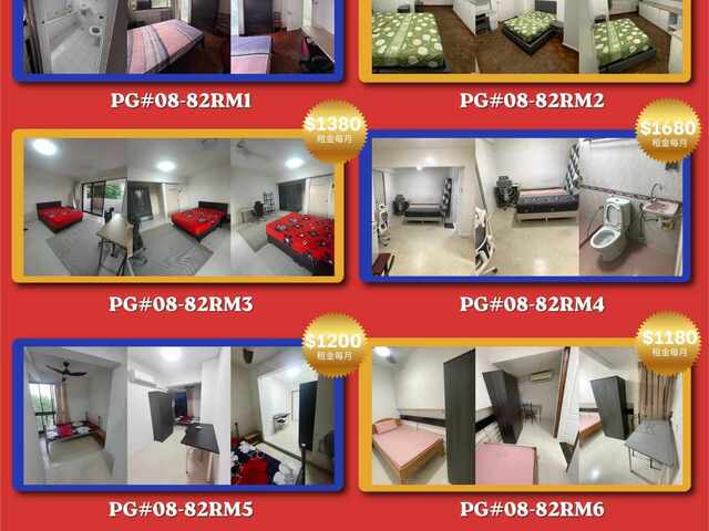 Room for rent/ Dover, Clementi MRT/ Common room/ For 1 pax/ Available Immediately