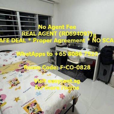 Admiralty MRT Common Room