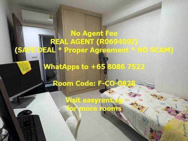 Admiralty MRT Common Room