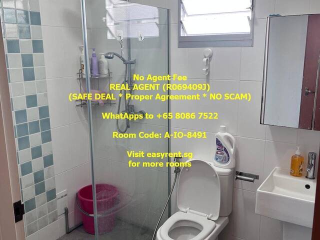 Seletar MRT Common Room