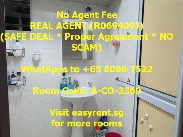 Hougang MRT Common Room