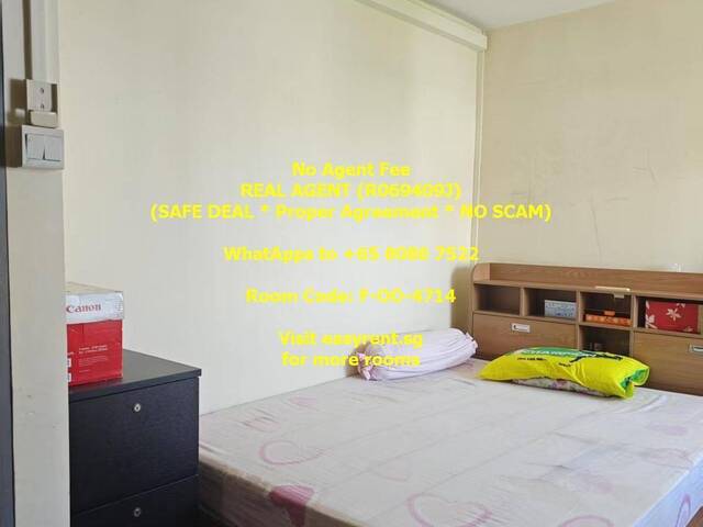 Bedok Reservoir MRT Common Room