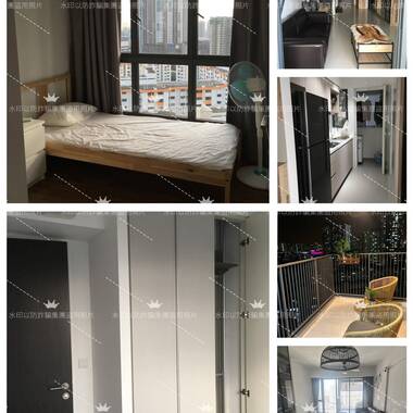 Common Room Near Clementi MRT – With Aircon