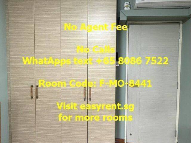 Bakau MRT Common Room