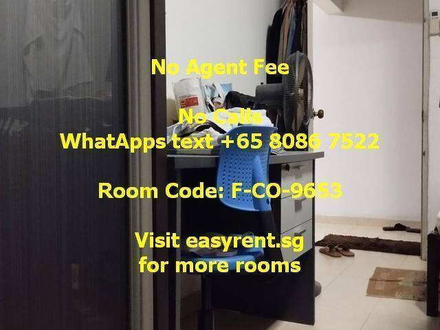 (Room Sharing) Lakeside MRT Common Room