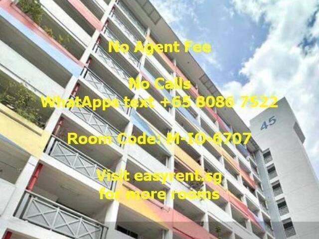 (Room Sharing) MacPherson MRT Common Room