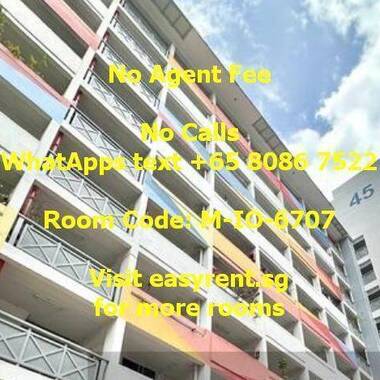 (Room Sharing) MacPherson MRT Common Room