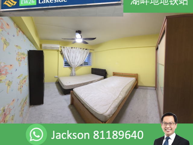 No Owner - room near Lakeside MRT