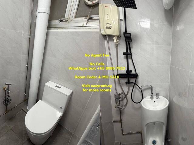 Choa Chu Kang MRT Common Room