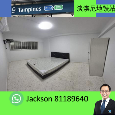 Rent room near Tampines MRT