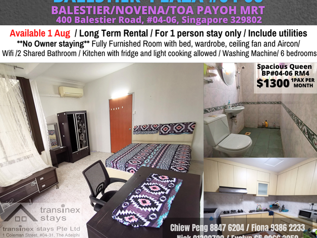 📍Condo Common Room at Balestier - Available Aug 1