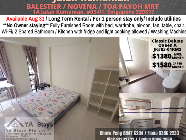 📍Condo Common Room at Balestier - Available 31 Aug