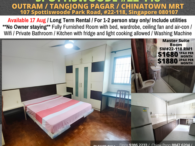 Room for rent / TIONG BAHRU / Master room / 1pax stay / Available 17 August