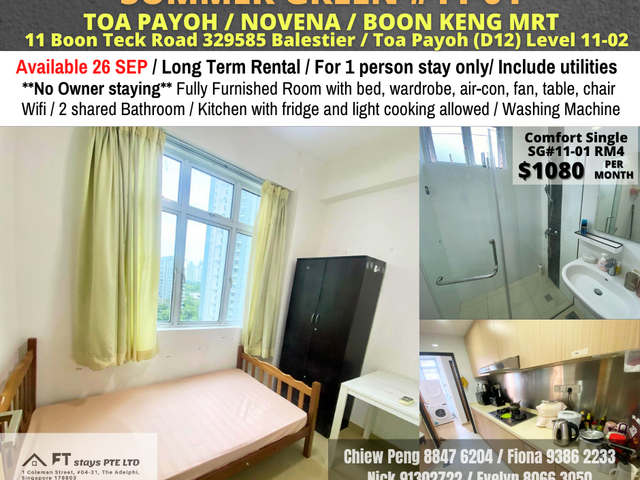 Room for rent / TOA PAYOH / Common room / 1pax stay / Available 26 Sept