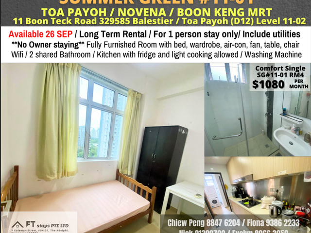 Room for rent / TOA PAYOH / Common room / 1pax stay / Available 26 Sept