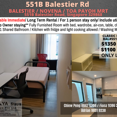 📍Condo Common Room at Balestier - Available Immediately